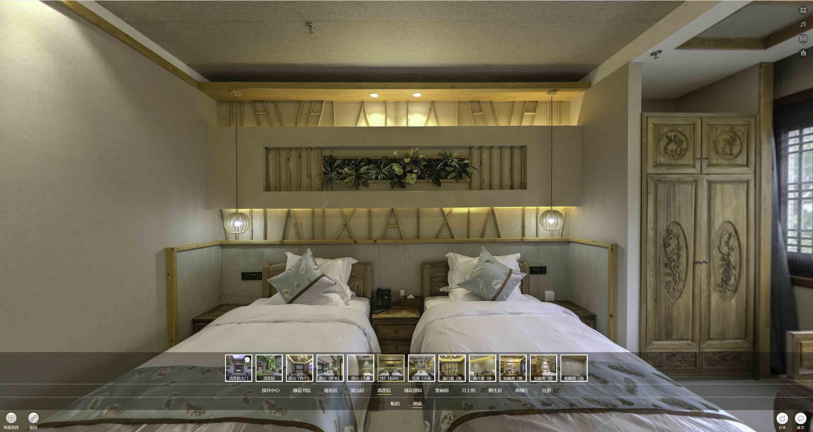 吊罗山乡中交长安里VR全景样板间