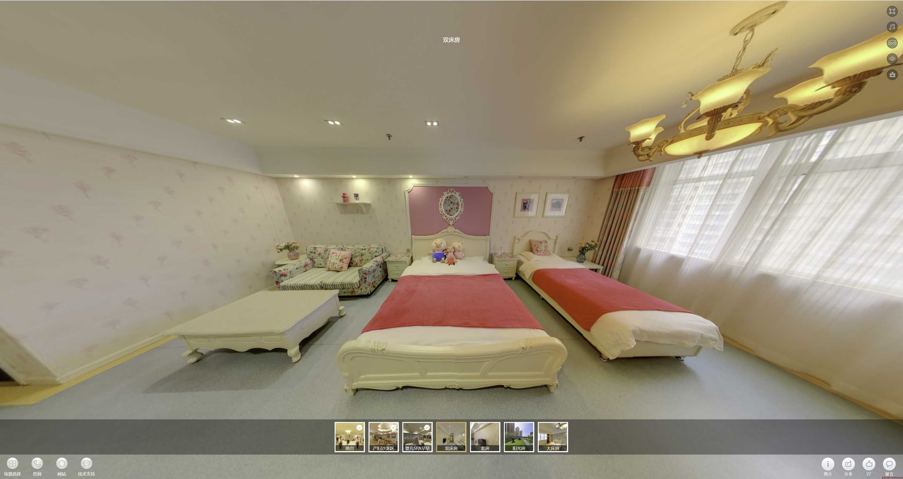 吊罗山乡安然月子会所720度全景展示