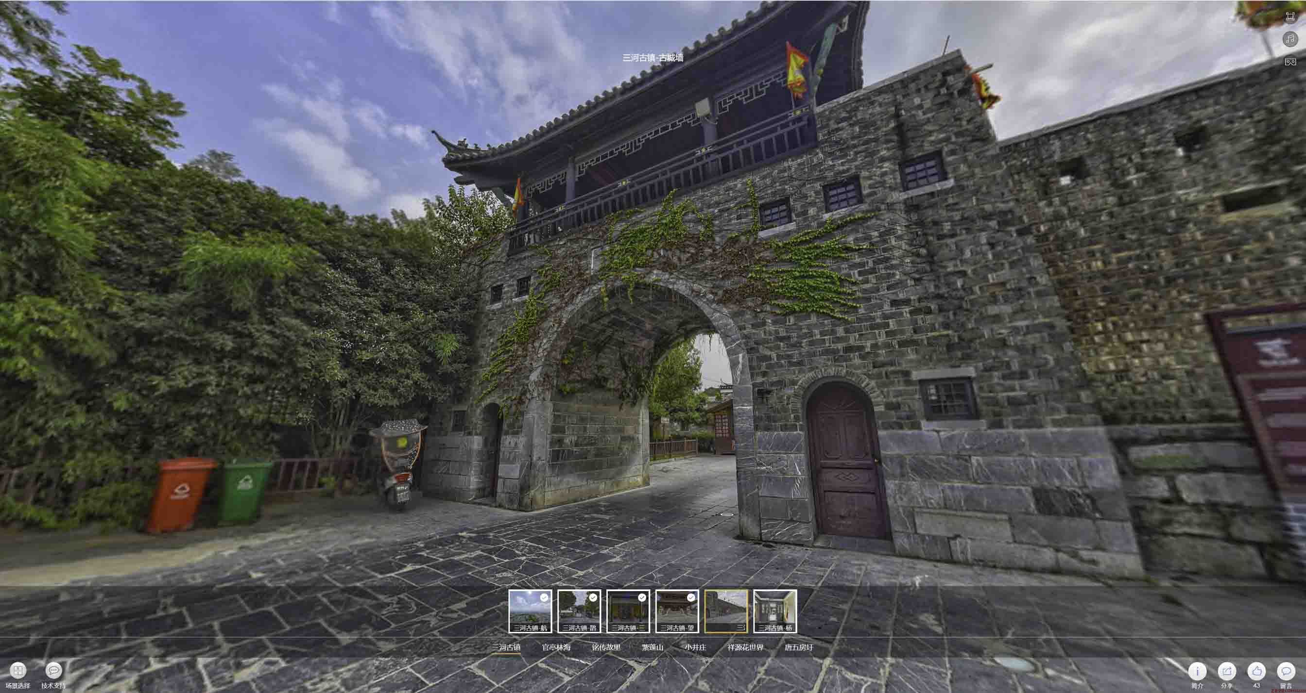 吊罗山乡全景拍摄技巧：捕捉完美全景图像在手绘地图中的创意应用