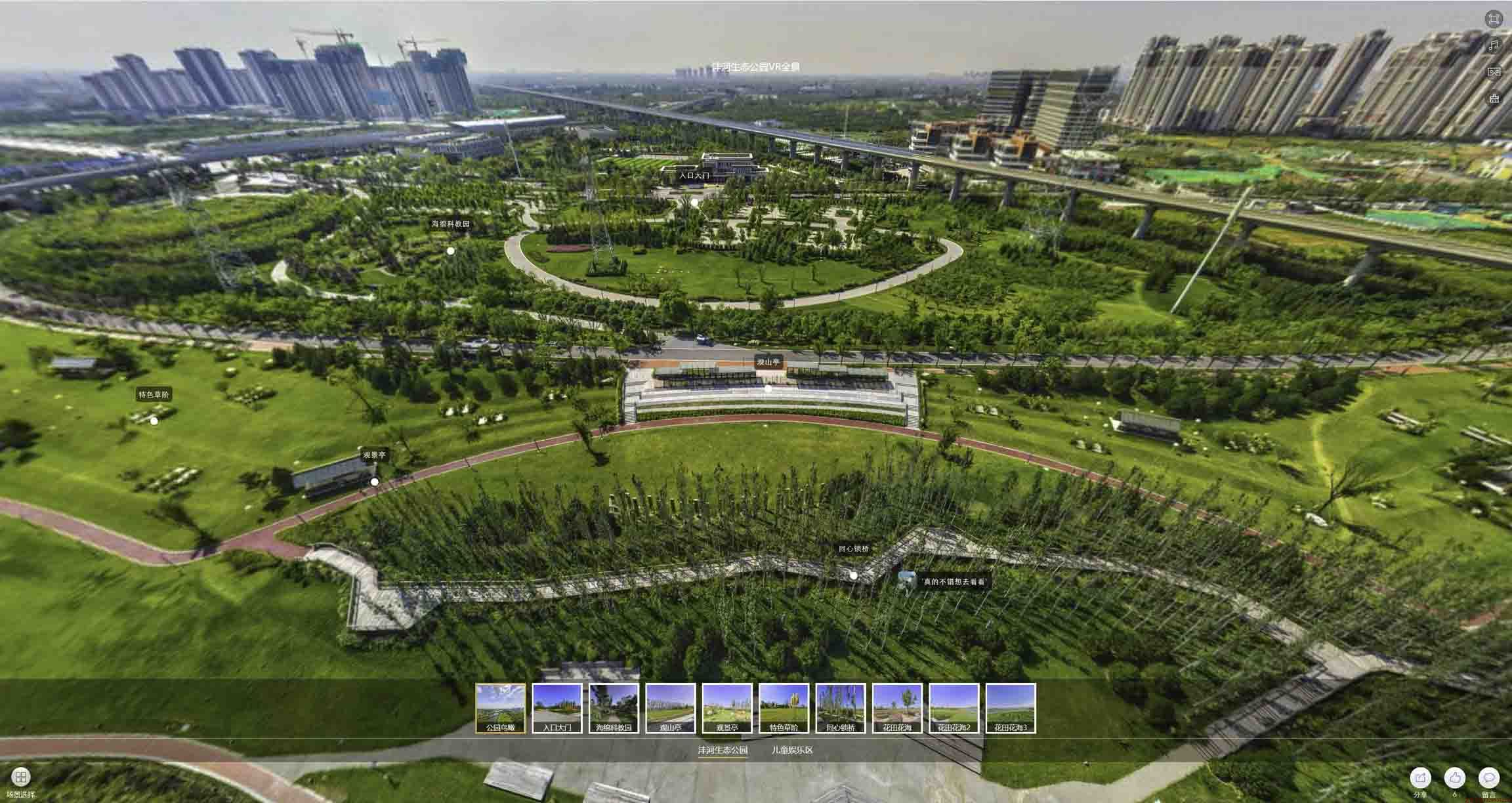 吊罗山乡VR全景体验：身临其境的沉浸式感受在手绘地图中的创新应用