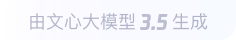 吊罗山乡360全景影像与AR技术的结合：为用户带来前所未有的手绘地图体验